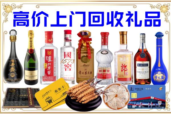 大连诚信回收茅台酒瓶
