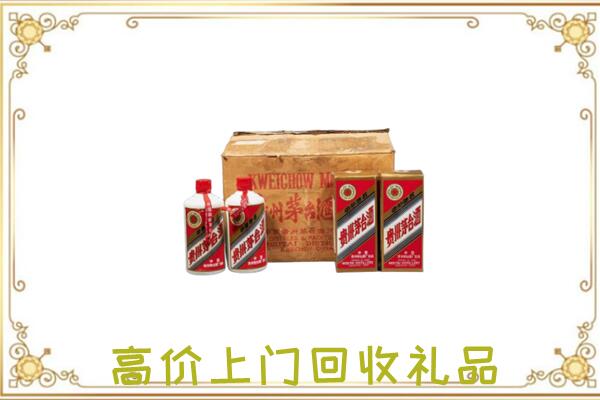 大连附近回收铁盖茅台