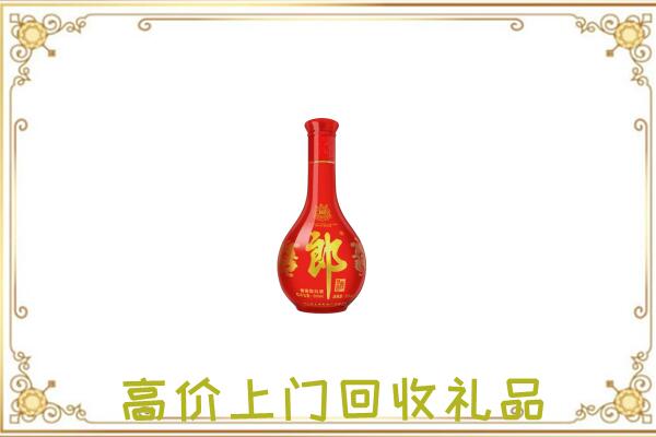 大连附近回收红花郎