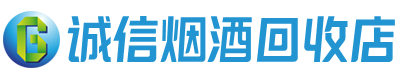 大连茅台酒回收,酒瓶,烟酒,飞天茅台酒,名酒,大连回收贵州茅台酒